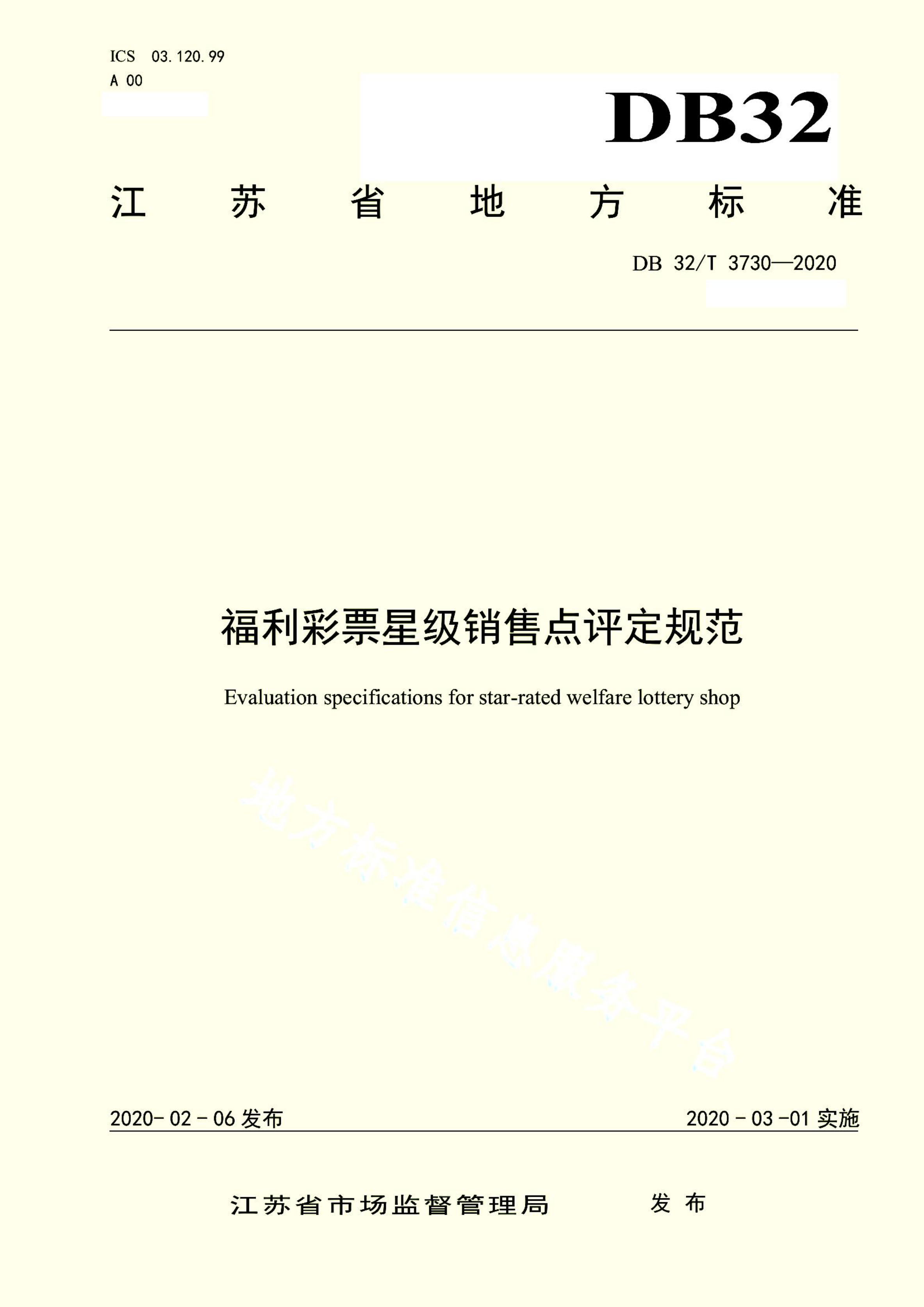 资源详情图